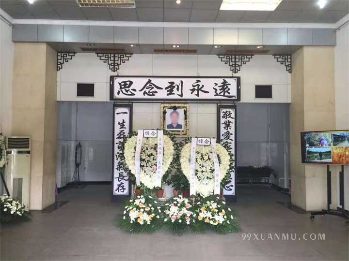 灵堂布置